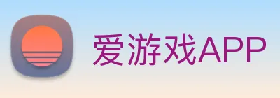 爱游戏APP Logo